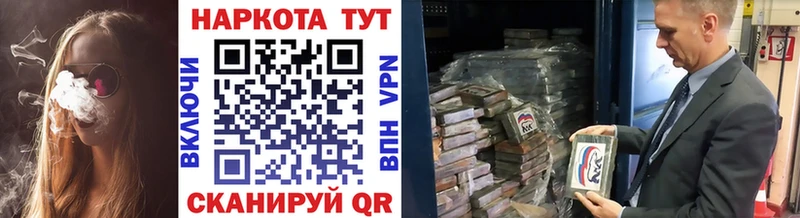 Наркошоп купить Альфа ПВП Меф ГАШ АМФЕТАМИН Каннабис Каменск-Шахтинский