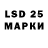 LSD-25 экстази ecstasy Jonathon DeFina