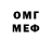 АМФЕТАМИН VHQ Vova 126