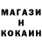 ГАШ Ice-O-Lator deradot malenkyi