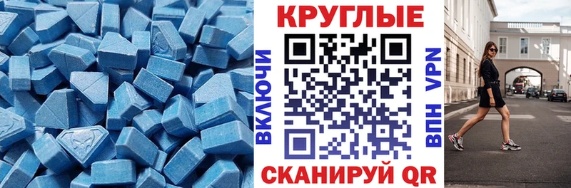 ЭКСТАЗИ XTC Каменск-Шахтинский