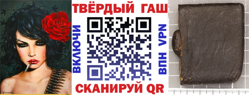 Гашиш гашик  Купить закладки  Каменск-Шахтинский 