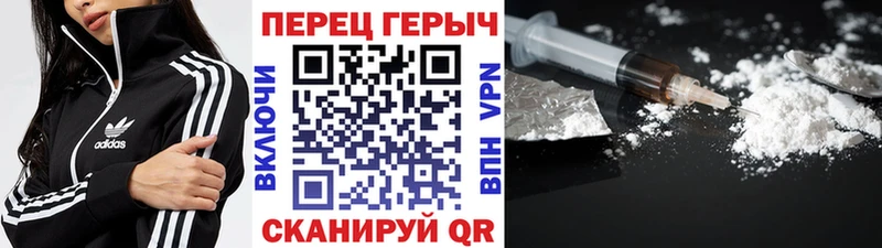 Купить закладки  Каменск-Шахтинский  ГЕРОИН VHQ 