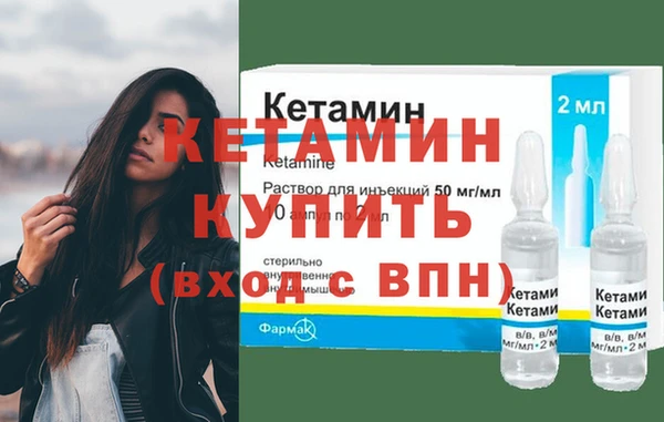прущая мука Волосово