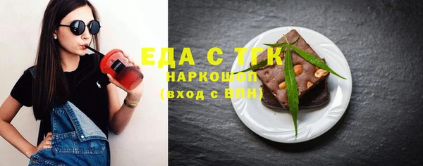 сатива Волоколамск