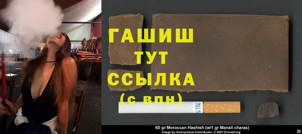 прущие грибы Володарск