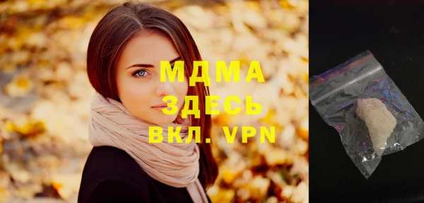 прущая мука Волосово
