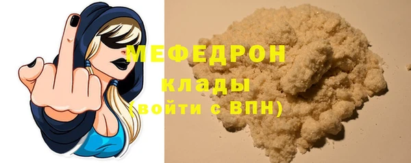 прущие грибы Володарск