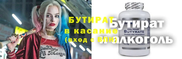прущая мука Волосово