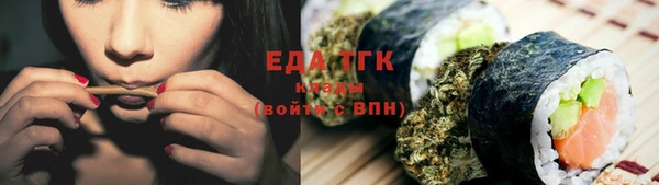 прущая мука Волосово