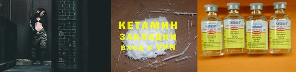 прущая мука Волосово