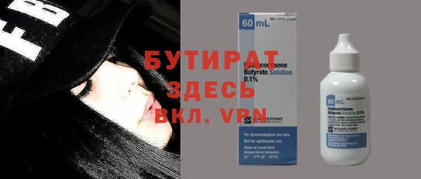 прущие грибы Володарск