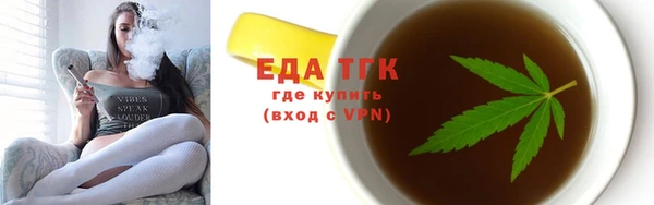 прущая мука Волосово