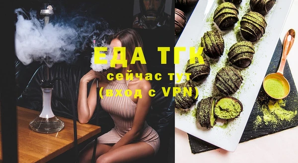 прущая мука Волосово