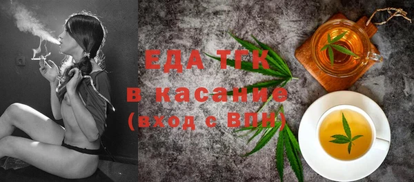 сатива Волоколамск