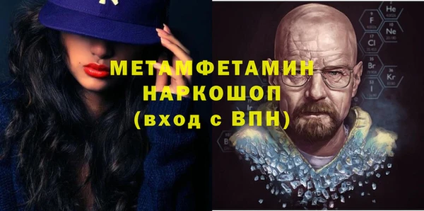 прущая мука Волосово