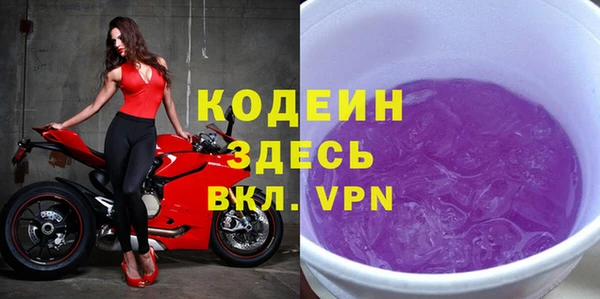 прущие грибы Володарск