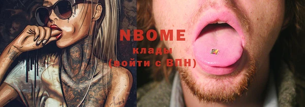 прущие грибы Володарск