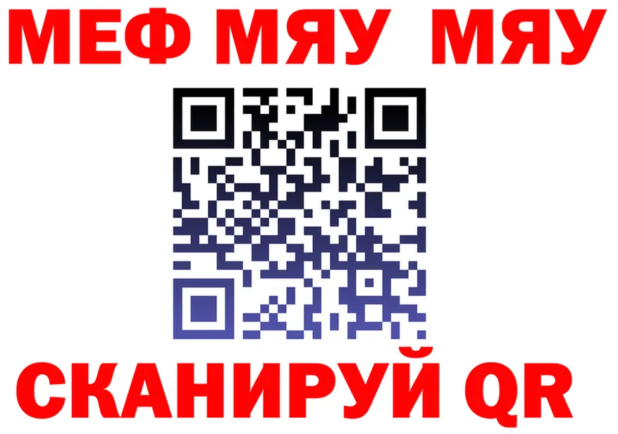 Альфа ПВП СК КРИС вход площадка МЕГА Каменск-Шахтинский