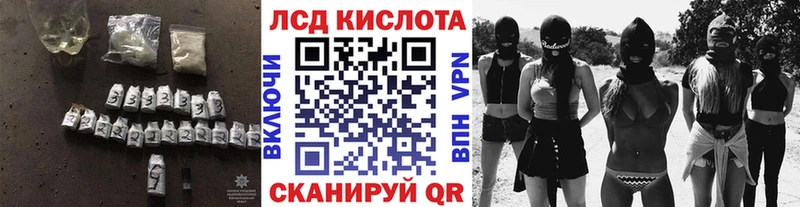 Лсд 25 экстази кислота  Купить закладки  Каменск-Шахтинский 