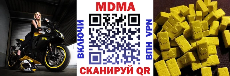Купить Каменск-Шахтинский МДМА crystal